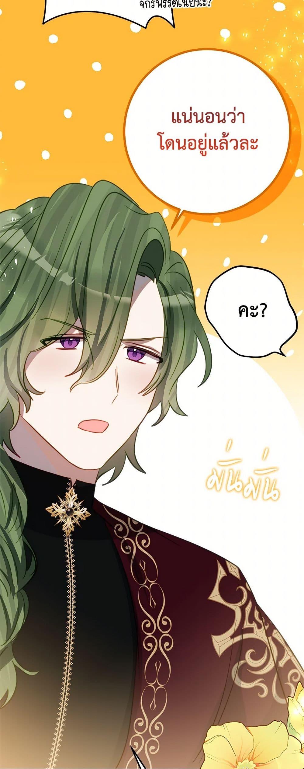 Manga-lc-com อ่านมังงะ อ่านการ์ตูน ออนไลน์ ฟรี The Doomed House’s Contract Daughter ตอนที่ 1 2 3 4 5 6 7 8 9 10 11 12 13 14 ฟรี ไม่มีโฆษณา Manga-lc - อ่าน มังงะ อ่าน การ์ตูน ออนไลน์ อ่านมังงะ ฟรี