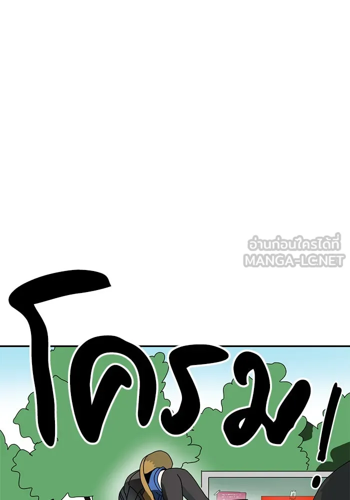 Double Click ตอนที่ 1 รูปที่ 78