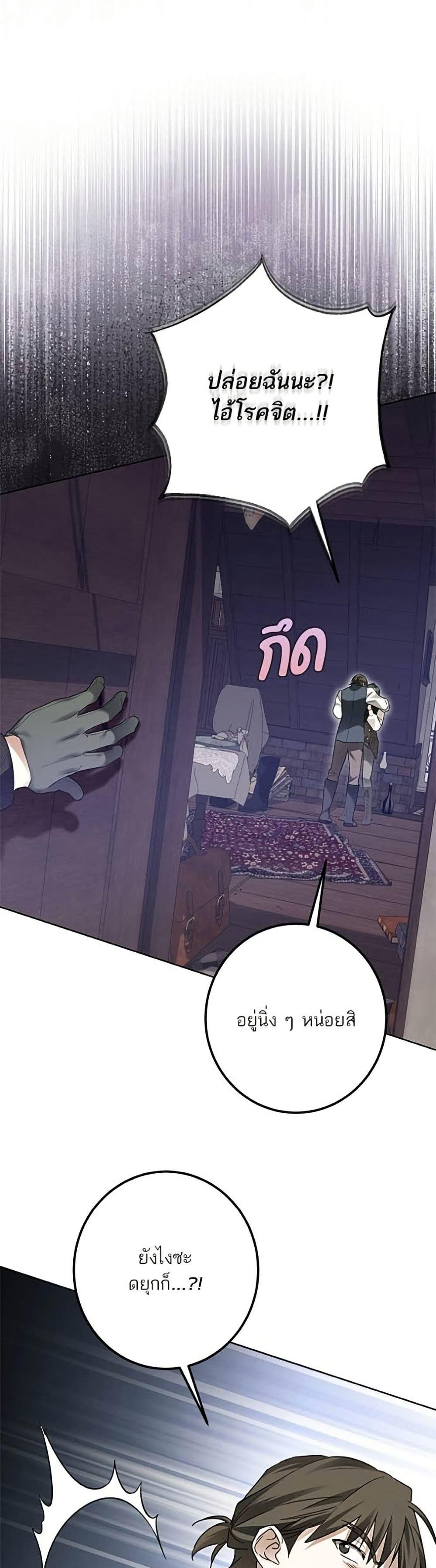 Manga-lc-com อ่านมังงะ อ่านการ์ตูน ออนไลน์ ฟรี Became the Duke’s Male Servant ตอนที่ 1 2 3 4 5 6 7 8 9 10 11 12 13 14 ฟรี ไม่มีโฆษณา Manga-lc - อ่าน มังงะ อ่าน การ์ตูน ออนไลน์ อ่านมังงะ ฟรี