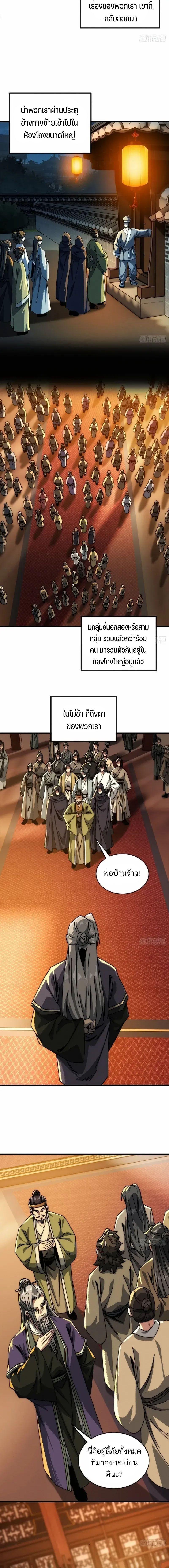 Manga-lc-com อ่านมังงะ อ่านการ์ตูน ออนไลน์ ฟรี My Simulated Path To Immortality ตอนที่ 1 2 3 4 5 6 7 8 9 10 11 12 13 14 ฟรี ไม่มีโฆษณา Manga-lc - อ่าน มังงะ อ่าน การ์ตูน ออนไลน์ อ่านมังงะ ฟรี