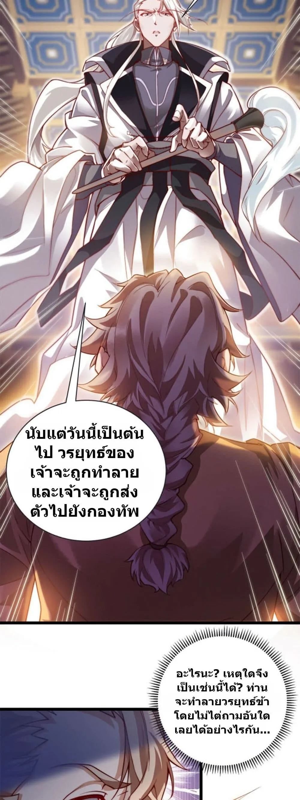 Manga-lc-com อ่านมังงะ อ่านการ์ตูน ออนไลน์ ฟรี Heaven’s Devourer ตอนที่ 1 2 3 4 5 6 7 8 9 10 11 12 13 14 ฟรี ไม่มีโฆษณา Manga-lc - อ่าน มังงะ อ่าน การ์ตูน ออนไลน์ อ่านมังงะ ฟรี