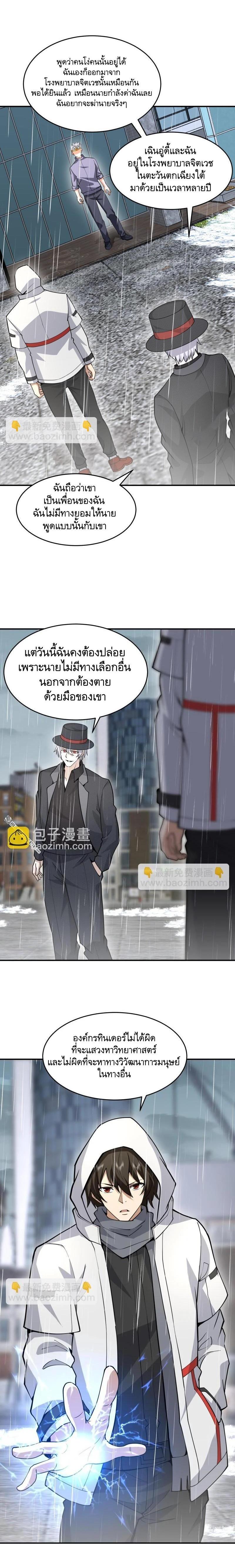 Manga-lc-com อ่านมังงะ อ่านการ์ตูน ออนไลน์ ฟรี The First Order ตอนที่ 1 2 3 4 5 6 7 8 9 10 11 12 13 14 ฟรี ไม่มีโฆษณา Manga-lc - อ่าน มังงะ อ่าน การ์ตูน ออนไลน์ อ่านมังงะ ฟรี