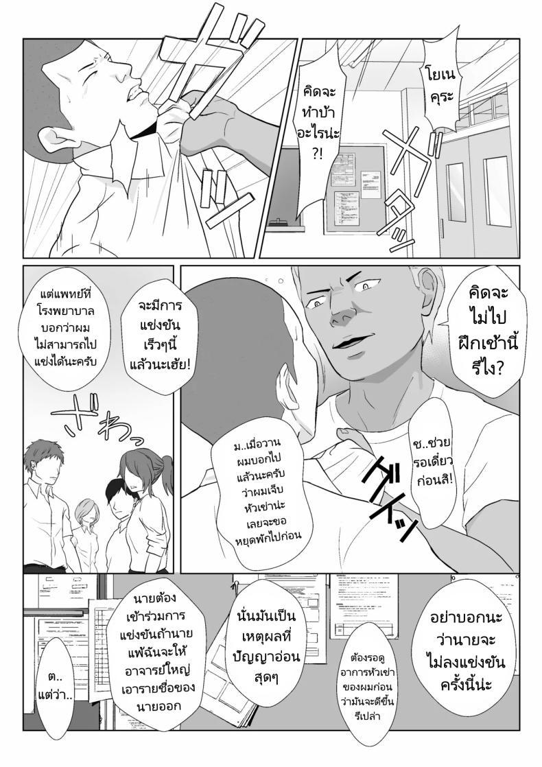 Doujin-Lc- อ่าน โดจิน มังฮวา เกาหลี ญี่ปุ่น จีน แปลไทย ในวันที่พลาดไป [Kiyama Haru] Himuro Keika wa DQN kyoushi ni wakaraserareru! ตอนที่ 1 2 3 4 5 6 7 8 9 10 11 12 13 14 ฟรี ไม่มีโฆษณา อ่าน โดจิน Manhwa เกาหลี ญี่ปุ่น จีน เรามีครบ คัดมาให้เน้นๆ โดจิน 18+ รับประกันความฟินโดย  Doujin Lc
