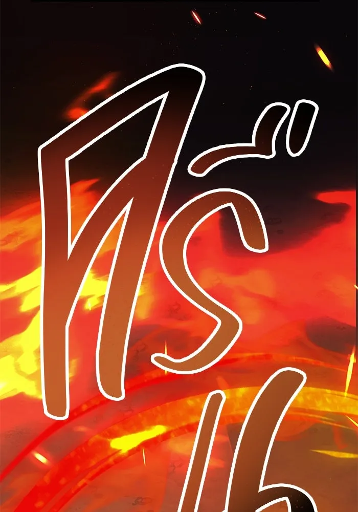 พลิกชะตาคว้าไอเทมระดับเทพ ตอนที่ 59 รูปที่ 133