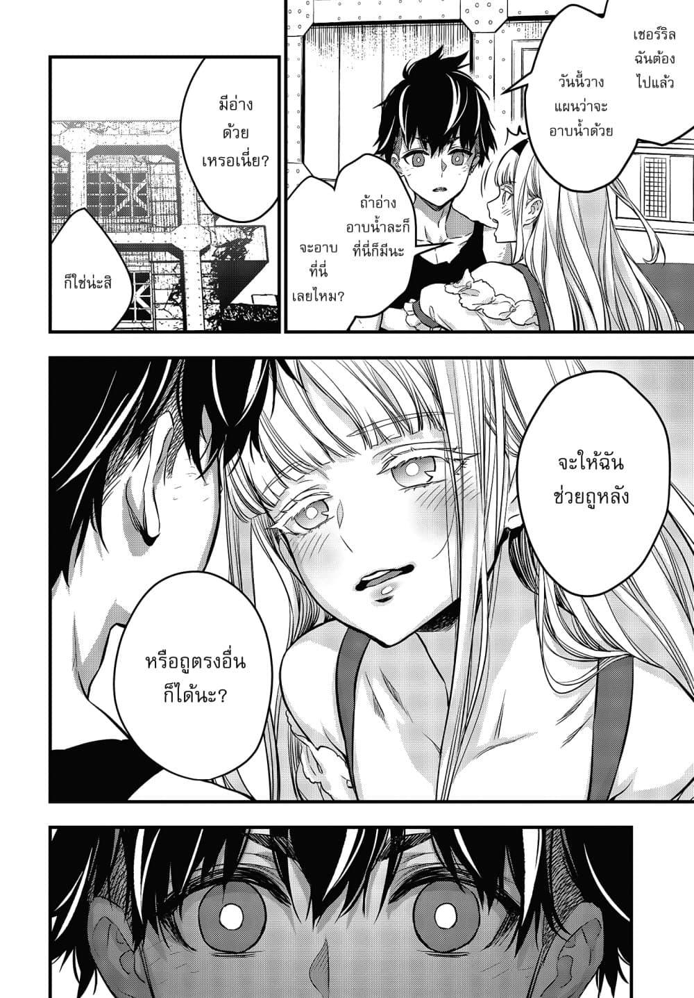 Manga-lc-com อ่านมังงะ อ่านการ์ตูน ออนไลน์ ฟรี Rebuild World ตอนที่ 1 2 3 4 5 6 7 8 9 10 11 12 13 14 ฟรี ไม่มีโฆษณา Manga-lc - อ่าน มังงะ อ่าน การ์ตูน ออนไลน์ อ่านมังงะ ฟรี