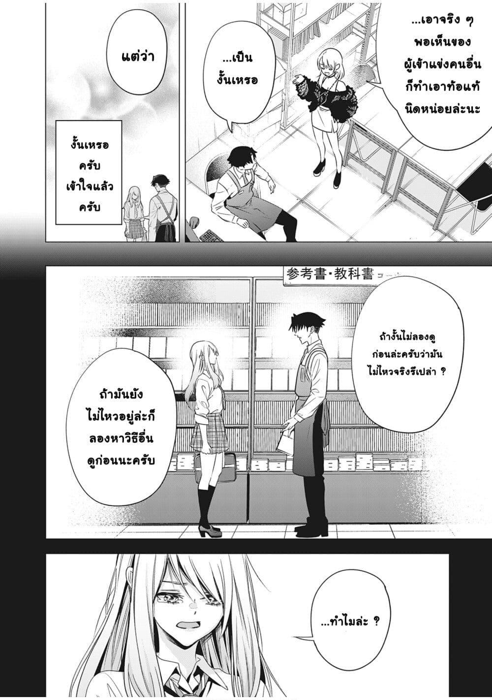 Manga-lc-com อ่านมังงะ อ่านการ์ตูน ออนไลน์ ฟรี Shokuba no Onnanoko ni Toushisuru Hanashi ตอนที่ 1 2 3 4 5 6 7 8 9 10 11 12 13 14 ฟรี ไม่มีโฆษณา Manga-lc - อ่าน มังงะ อ่าน การ์ตูน ออนไลน์ อ่านมังงะ ฟรี
