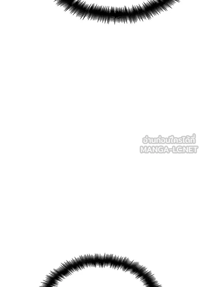 หลังวันสิ้นโลก ตอนที่ 46 รูปที่ 102