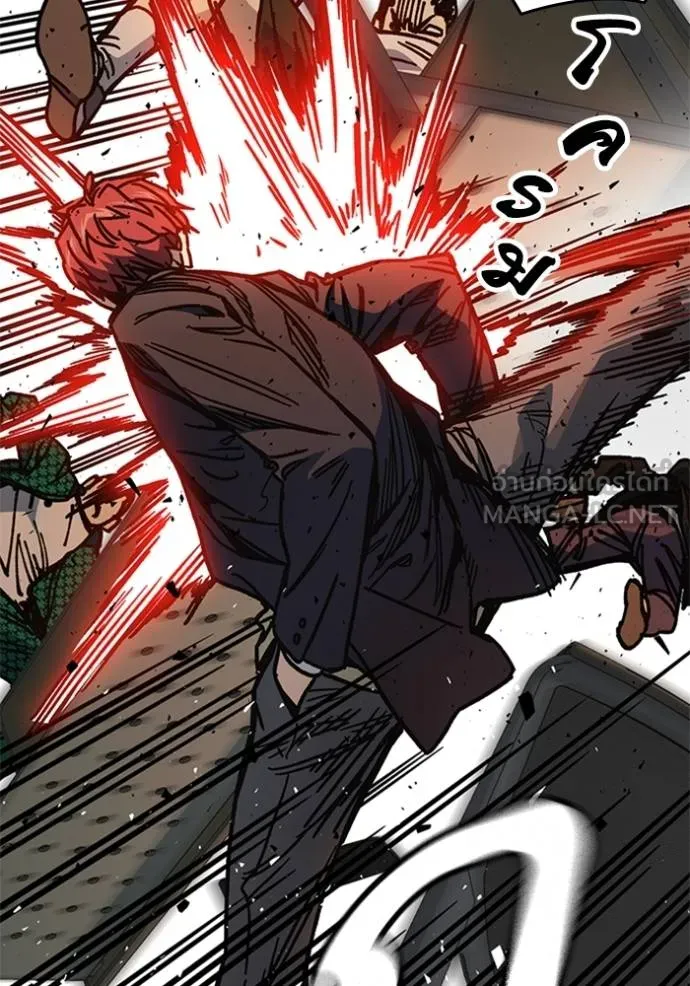 Study Group ตอนที่ 251 รูปที่ 42