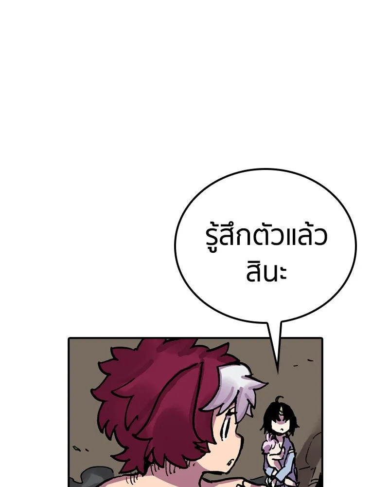 เคลวาเทส อสูรจอมราชัน ตอนที่ 19 ความเข้ากันได้กับเวมมนตร์ (3) รูปที่ 109