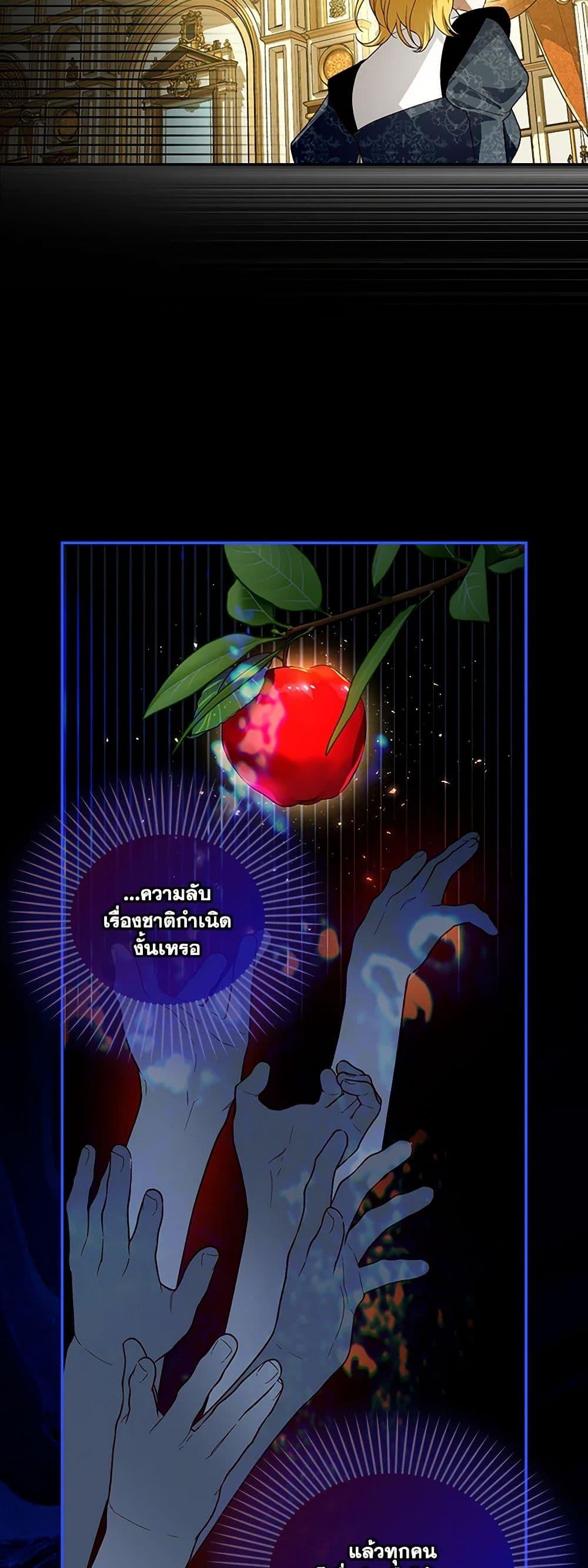 Manga-lc-com อ่านมังงะ อ่านการ์ตูน ออนไลน์ ฟรี How to Hide the Emperor’s Child ตอนที่ 1 2 3 4 5 6 7 8 9 10 11 12 13 14 ฟรี ไม่มีโฆษณา Manga-lc - อ่าน มังงะ อ่าน การ์ตูน ออนไลน์ อ่านมังงะ ฟรี