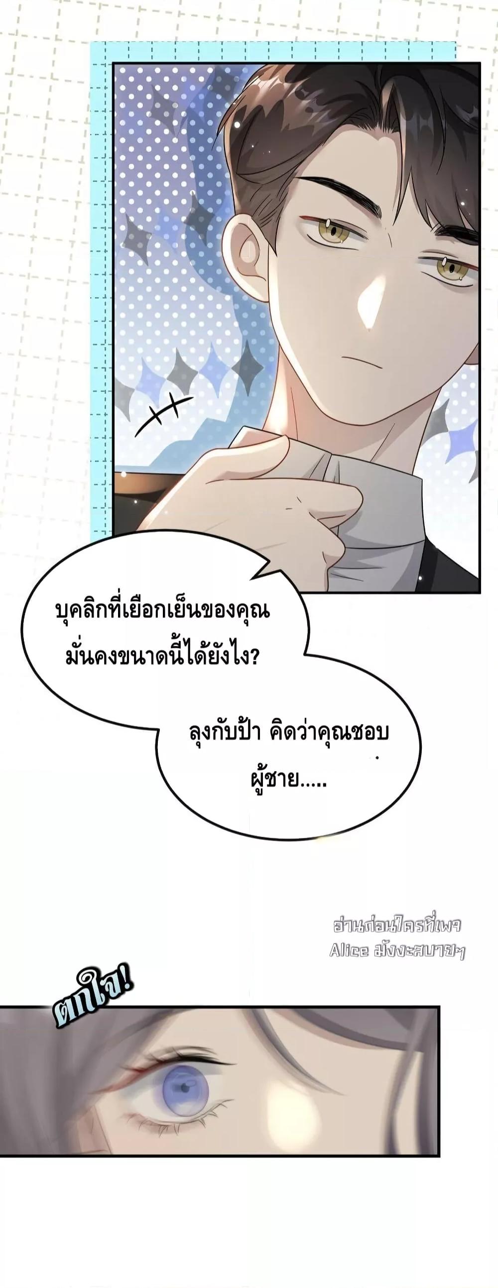 Manga-lc-com อ่านมังงะ อ่านการ์ตูน ออนไลน์ ฟรี KissTrap–กับ ตอนที่ 1 2 3 4 5 6 7 8 9 10 11 12 13 14 ฟรี ไม่มีโฆษณา Manga-lc - อ่าน มังงะ อ่าน การ์ตูน ออนไลน์ อ่านมังงะ ฟรี