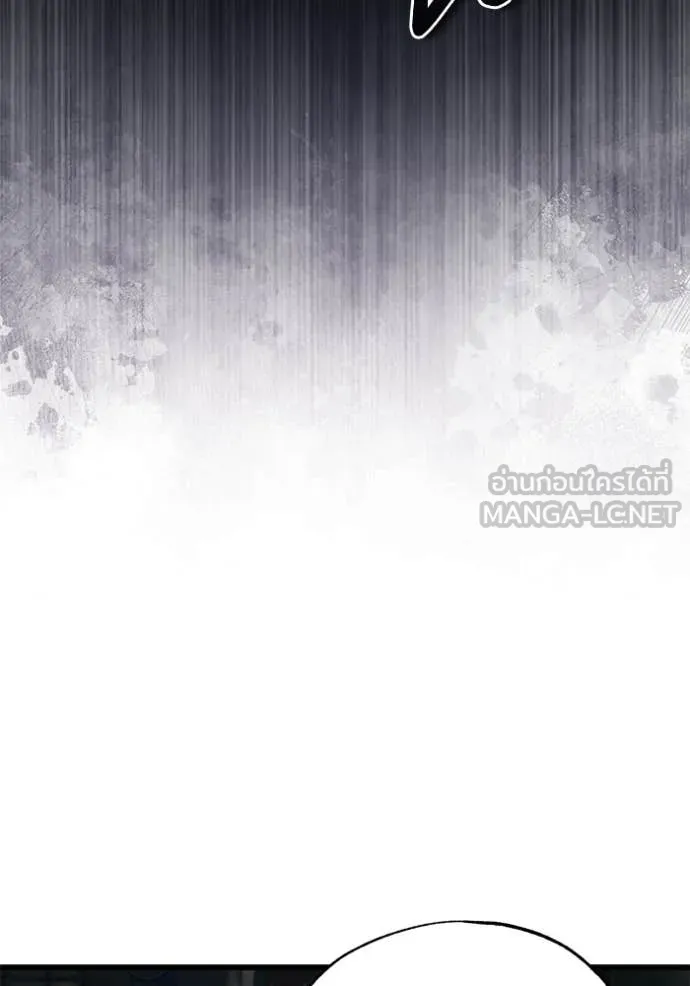 ศาสตราจารย์จำเป็น ตอนที่ 92 รูปที่ 99