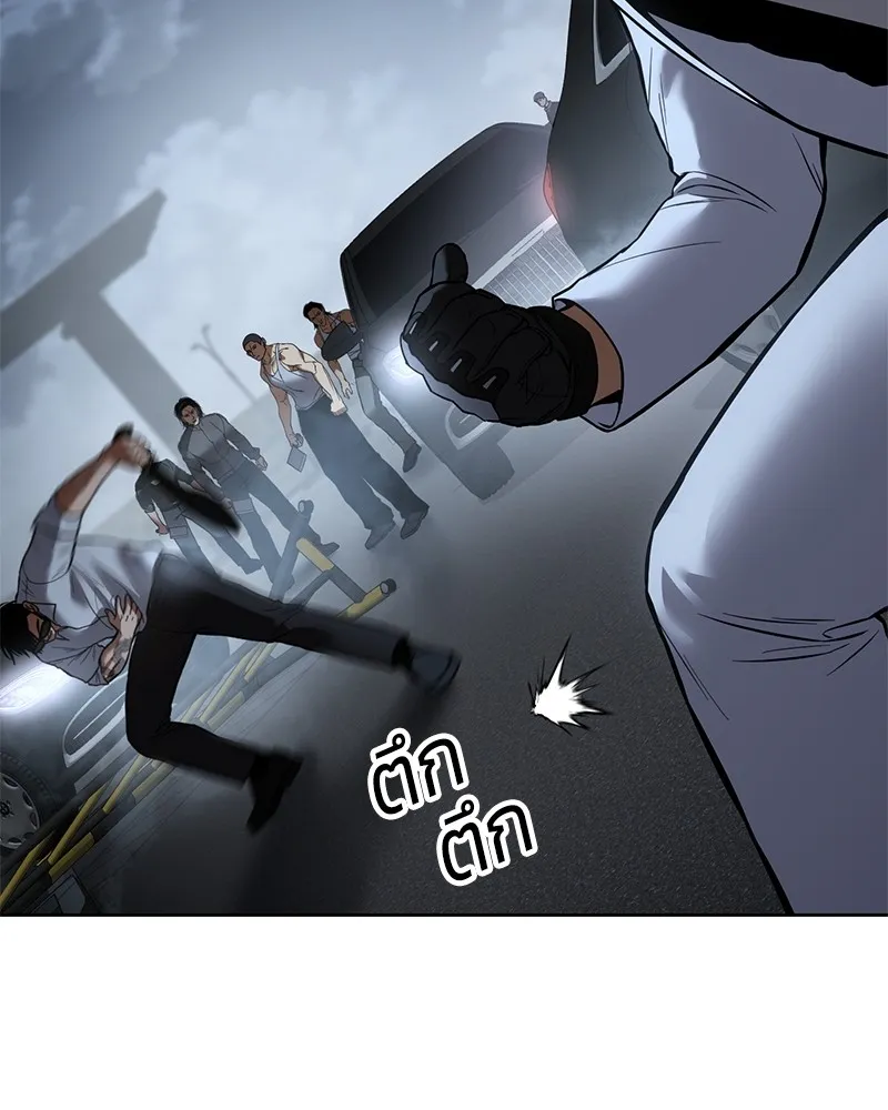 แบคXX ตอนที่ 57 รูปที่ 130