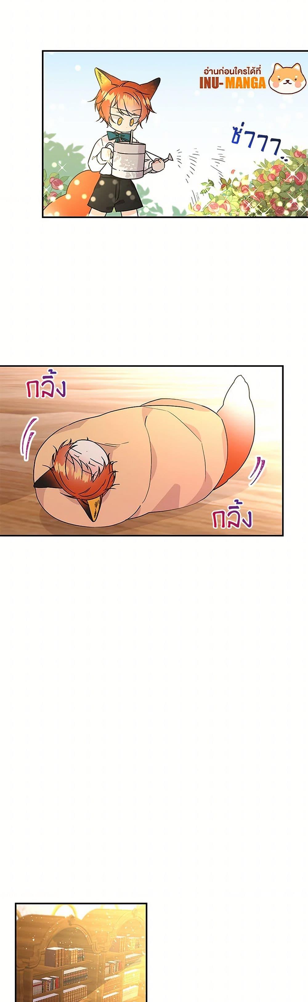 Manga-lc-com อ่านมังงะ อ่านการ์ตูน ออนไลน์ ฟรี Daughter of the Archmage ตอนที่ 1 2 3 4 5 6 7 8 9 10 11 12 13 14 ฟรี ไม่มีโฆษณา Manga-lc - อ่าน มังงะ อ่าน การ์ตูน ออนไลน์ อ่านมังงะ ฟรี