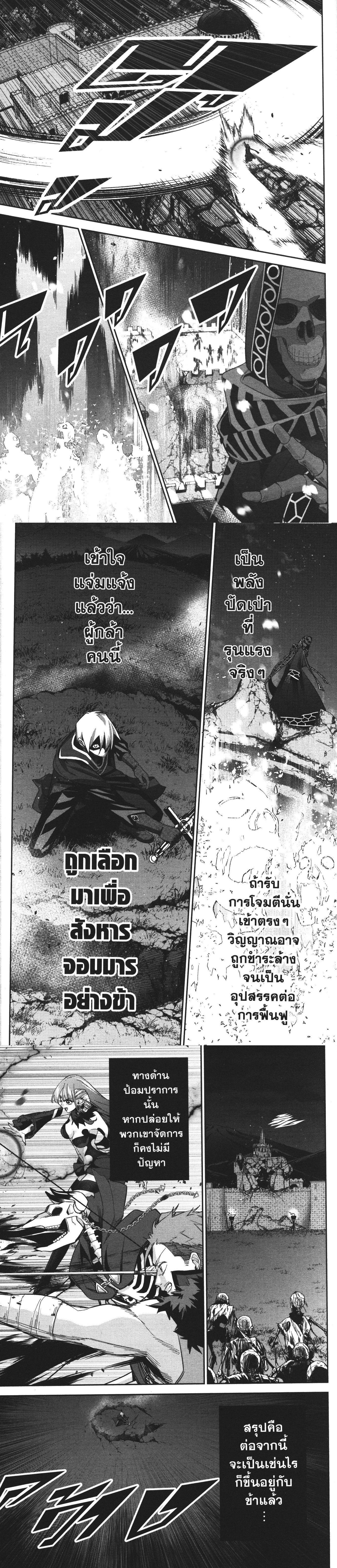 Manga-lc-com อ่านมังงะ อ่านการ์ตูน ออนไลน์ ฟรี Shokei Sareta Kenja wa Lich ni Tensei Shite Shinryaku Sensou wo Hajimeru ตอนที่ 1 2 3 4 5 6 7 8 9 10 11 12 13 14 ฟรี ไม่มีโฆษณา Manga-lc - อ่าน มังงะ อ่าน การ์ตูน ออนไลน์ อ่านมังงะ ฟรี