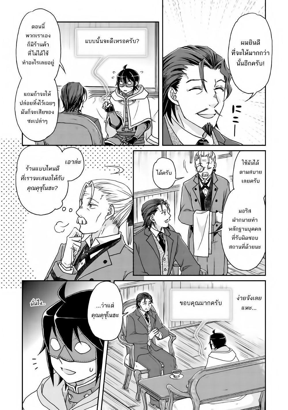 Manga-lc-com อ่านมังงะ อ่านการ์ตูน ออนไลน์ ฟรี Tsuki ga Michibiku Isekai Douchuu ตอนที่ 1 2 3 4 5 6 7 8 9 10 11 12 13 14 ฟรี ไม่มีโฆษณา Manga-lc - อ่าน มังงะ อ่าน การ์ตูน ออนไลน์ อ่านมังงะ ฟรี