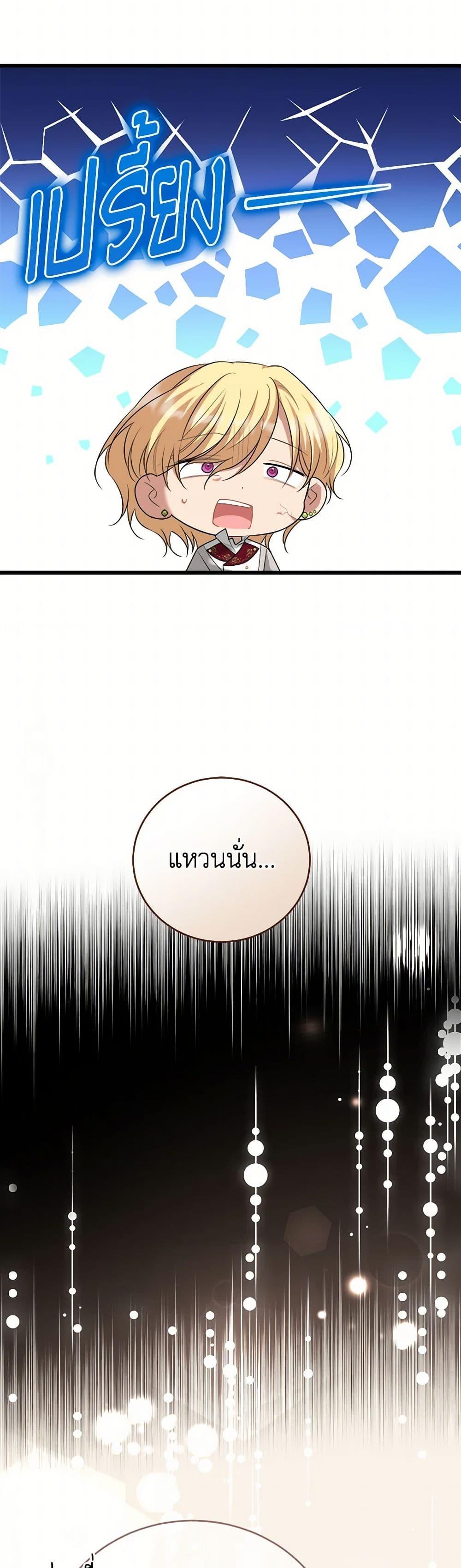 Manga-lc-com อ่านมังงะ อ่านการ์ตูน ออนไลน์ ฟรี Four Dangerous Brothers to My Rescue ตอนที่ 1 2 3 4 5 6 7 8 9 10 11 12 13 14 ฟรี ไม่มีโฆษณา Manga-lc - อ่าน มังงะ อ่าน การ์ตูน ออนไลน์ อ่านมังงะ ฟรี