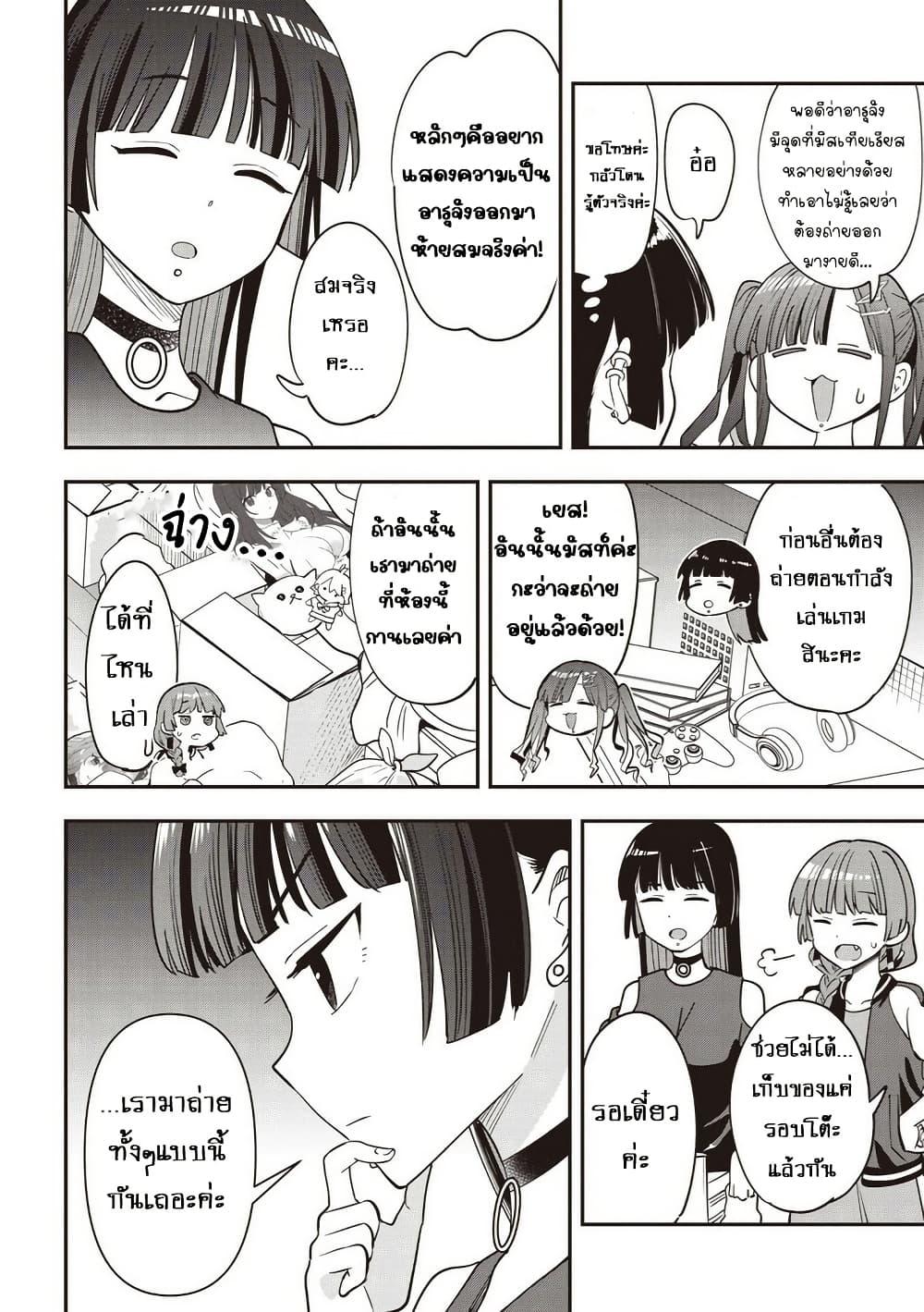 Manga-lc-com อ่านมังงะ อ่านการ์ตูน ออนไลน์ ฟรี Bocchi the Rock! Gaiden – Hiroi Kikuri no Fukazake Nikki ตอนที่ 1 2 3 4 5 6 7 8 9 10 11 12 13 14 ฟรี ไม่มีโฆษณา Manga-lc - อ่าน มังงะ อ่าน การ์ตูน ออนไลน์ อ่านมังงะ ฟรี