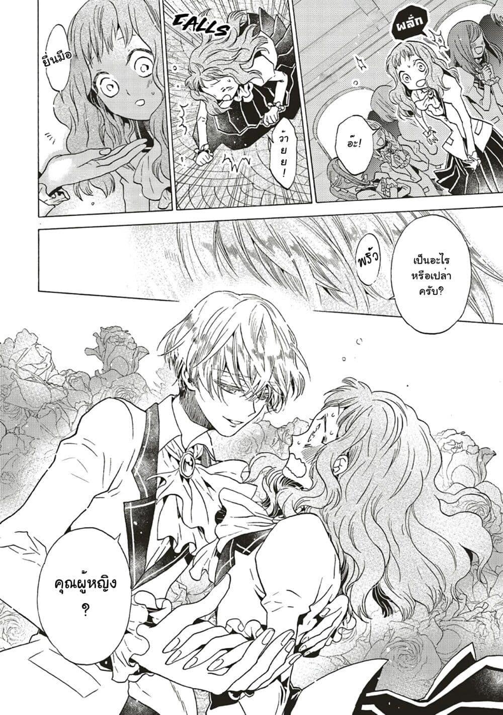 Manga-lc-com อ่านมังงะ อ่านการ์ตูน ออนไลน์ ฟรี Cross-Dressing Villainess Cecilia Sylvie ตอนที่ 1 2 3 4 5 6 7 8 9 10 11 12 13 14 ฟรี ไม่มีโฆษณา Manga-lc - อ่าน มังงะ อ่าน การ์ตูน ออนไลน์ อ่านมังงะ ฟรี