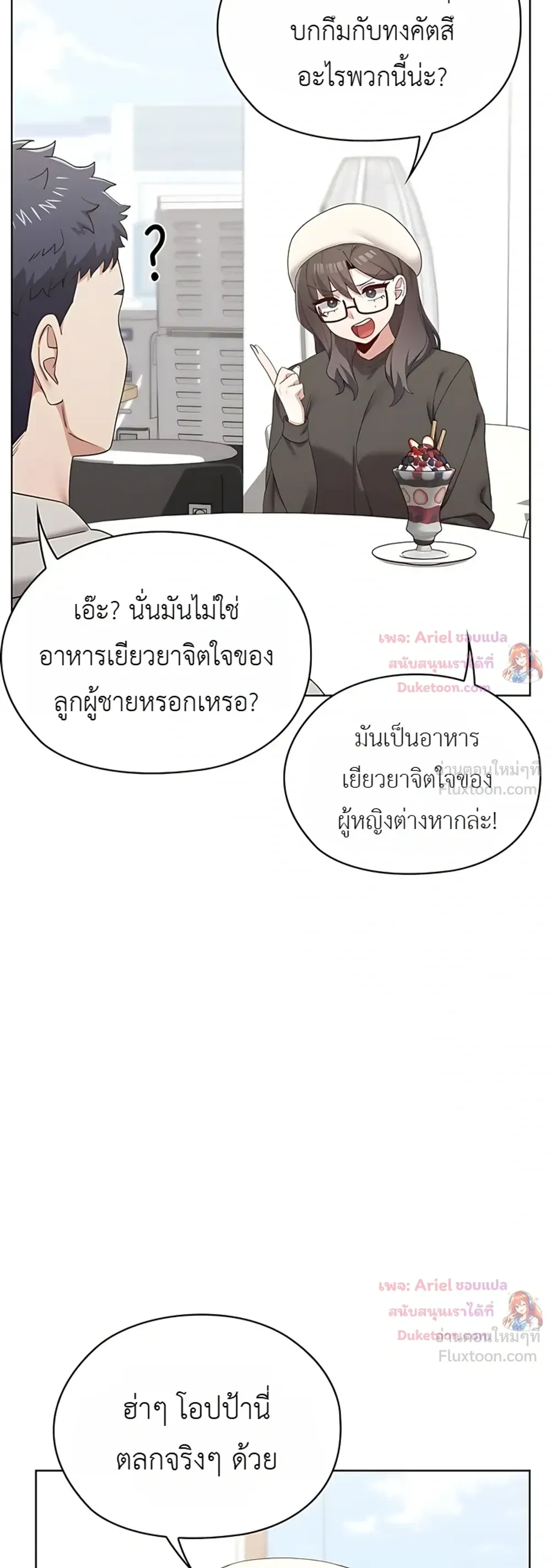 Doujin-Lc- อ่าน โดจิน มังฮวา เกาหลี ญี่ปุ่น จีน แปลไทย Where Did All the Men Go ผู้ชายขาดแคลนผมเลยต้องรับจบ ตอนที่ 1 2 3 4 5 6 7 8 9 10 11 12 13 14 ฟรี ไม่มีโฆษณา อ่าน โดจิน Manhwa เกาหลี ญี่ปุ่น จีน เรามีครบ คัดมาให้เน้นๆ โดจิน 18+ รับประกันความฟินโดย  Doujin Lc