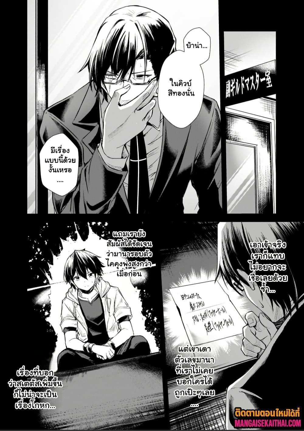 Manga-lc-com อ่านมังงะ อ่านการ์ตูน ออนไลน์ ฟรี Kai no Sekai wa Kami no Me de irodzuku ตอนที่ 1 2 3 4 5 6 7 8 9 10 11 12 13 14 ฟรี ไม่มีโฆษณา Manga-lc - อ่าน มังงะ อ่าน การ์ตูน ออนไลน์ อ่านมังงะ ฟรี