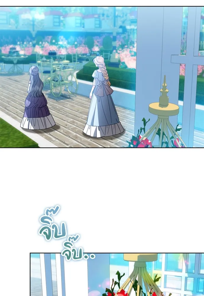 บุปผาลบคมดาบ ตอนที่ 12 รูปที่ 35