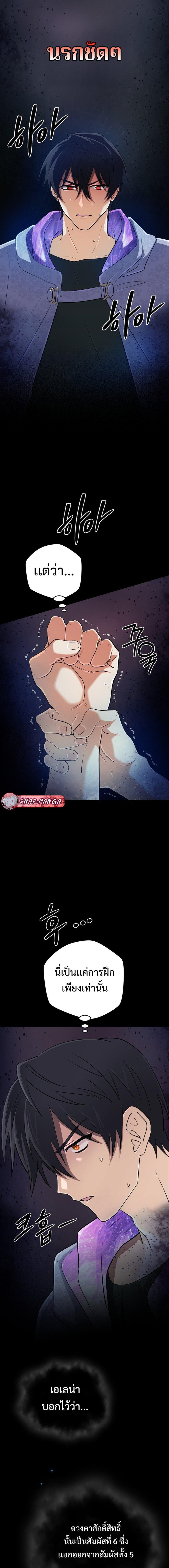 Manga-lc-com อ่านมังงะ อ่านการ์ตูน ออนไลน์ ฟรี The Return of the Mythical Archmage ตอนที่ 1 2 3 4 5 6 7 8 9 10 11 12 13 14 ฟรี ไม่มีโฆษณา Manga-lc - อ่าน มังงะ อ่าน การ์ตูน ออนไลน์ อ่านมังงะ ฟรี