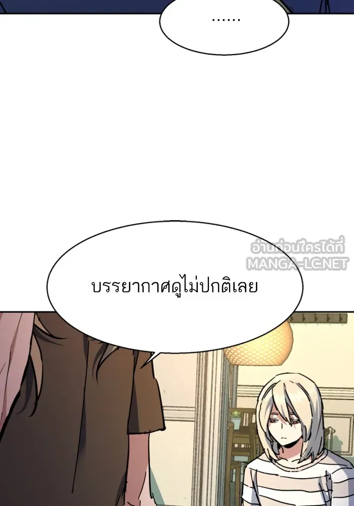พี่ชายสายบอดี้การ์ด ตอนที่ 175 รูปที่ 15