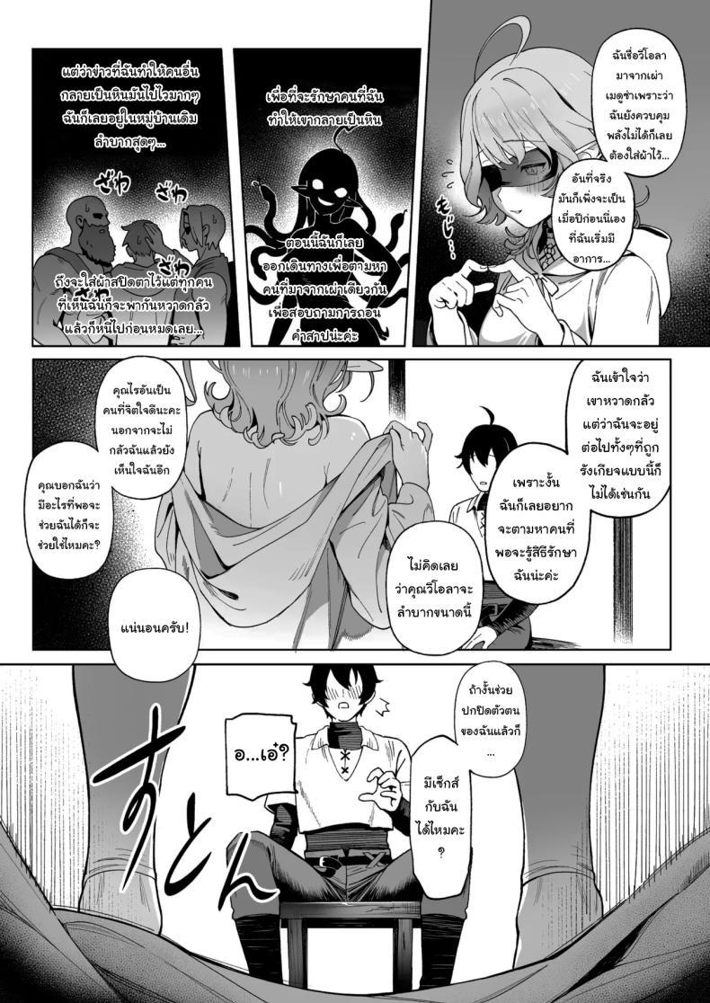 Doujin-Lc- อ่าน โดจิน มังฮวา เกาหลี ญี่ปุ่น จีน แปลไทย เมดูซ่าที่จริงก็ลำบากนะ [Cha no Maou (Sencha Bashira)] Medusa-san wa Atsuatsu Ochinpo ga Hoshii Medusa Craves Boiling Hot Cocks ตอนที่ 1 2 3 4 5 6 7 8 9 10 11 12 13 14 ฟรี ไม่มีโฆษณา อ่าน โดจิน Manhwa เกาหลี ญี่ปุ่น จีน เรามีครบ คัดมาให้เน้นๆ โดจิน 18+ รับประกันความฟินโดย  Doujin Lc