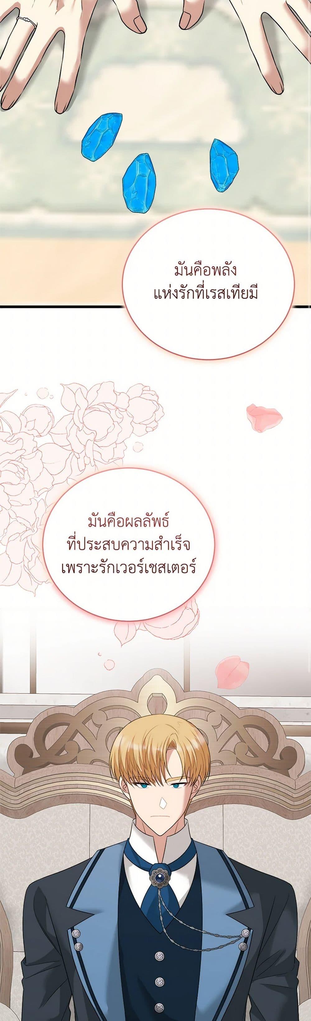 Manga-lc-com อ่านมังงะ อ่านการ์ตูน ออนไลน์ ฟรี Four Dangerous Brothers to My Rescue ตอนที่ 1 2 3 4 5 6 7 8 9 10 11 12 13 14 ฟรี ไม่มีโฆษณา Manga-lc - อ่าน มังงะ อ่าน การ์ตูน ออนไลน์ อ่านมังงะ ฟรี