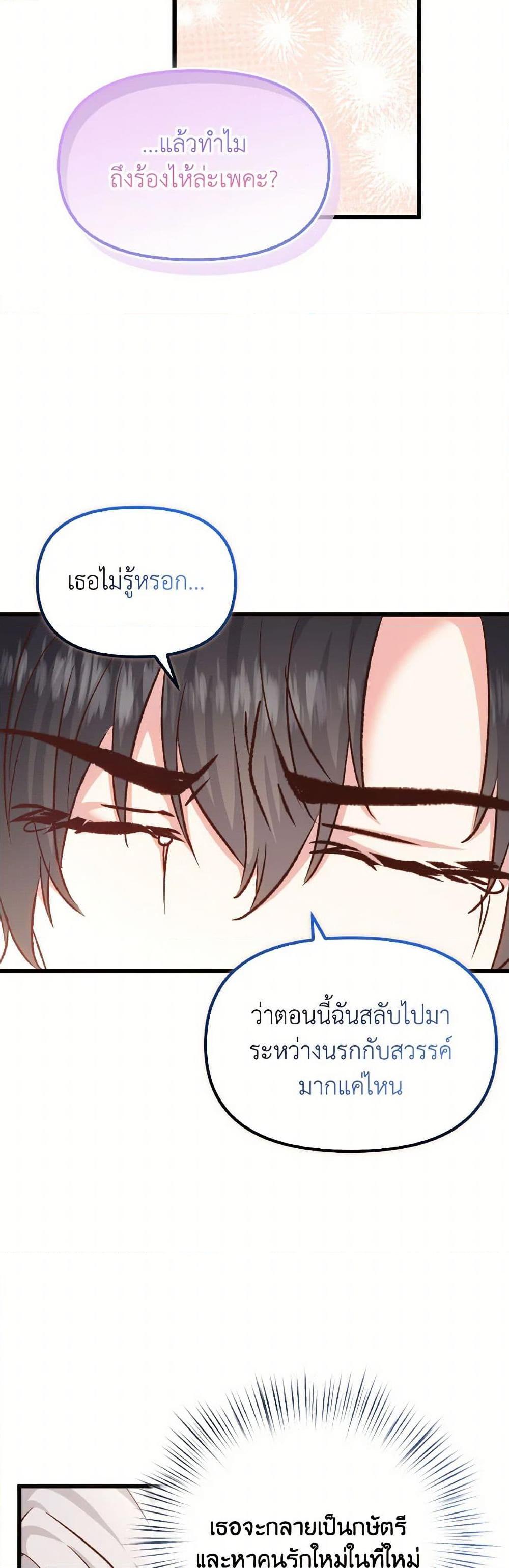 Manga-lc-com อ่านมังงะ อ่านการ์ตูน ออนไลน์ ฟรี I Didn’t Save You To Get Proposed To ตอนที่ 1 2 3 4 5 6 7 8 9 10 11 12 13 14 ฟรี ไม่มีโฆษณา Manga-lc - อ่าน มังงะ อ่าน การ์ตูน ออนไลน์ อ่านมังงะ ฟรี