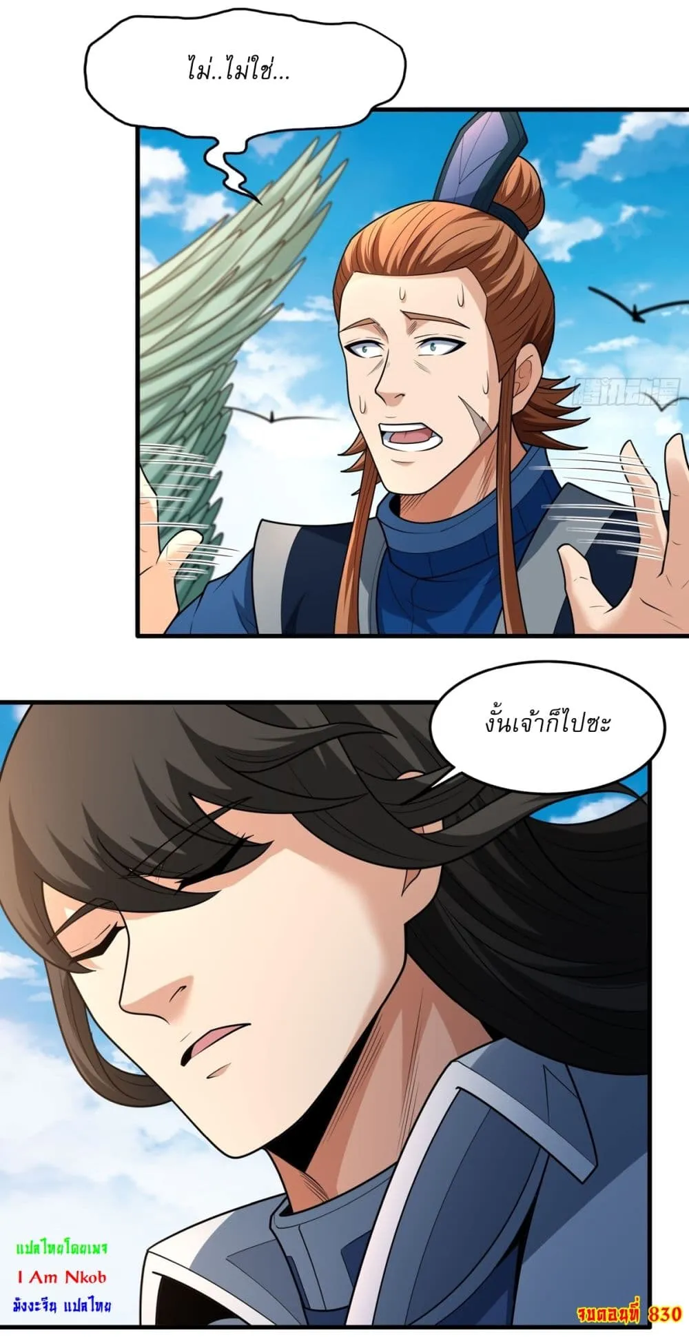 Manga-lc-com อ่านมังงะ อ่านการ์ตูน ออนไลน์ ฟรี God of Martial Arts ตอนที่ 1 2 3 4 5 6 7 8 9 10 11 12 13 14 ฟรี ไม่มีโฆษณา Manga-lc - อ่าน มังงะ อ่าน การ์ตูน ออนไลน์ อ่านมังงะ ฟรี