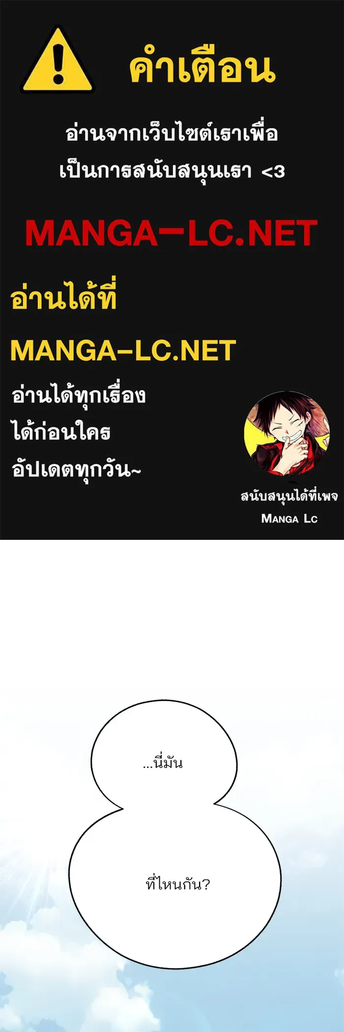 ความรักของอิซอบ ตอนที่ 63 รูปที่ 1