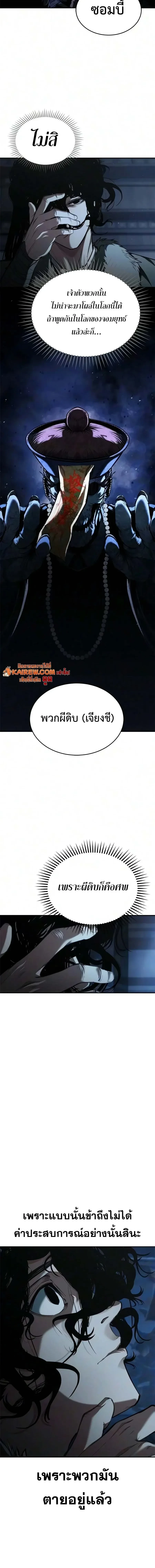 Manga-lc-com อ่านมังงะ อ่านการ์ตูน ออนไลน์ ฟรี Murim Psychopath จอมมารคลั่งแห่งยุทธภพ ตอนที่ 1 2 3 4 5 6 7 8 9 10 11 12 13 14 ฟรี ไม่มีโฆษณา Manga-lc - อ่าน มังงะ อ่าน การ์ตูน ออนไลน์ อ่านมังงะ ฟรี