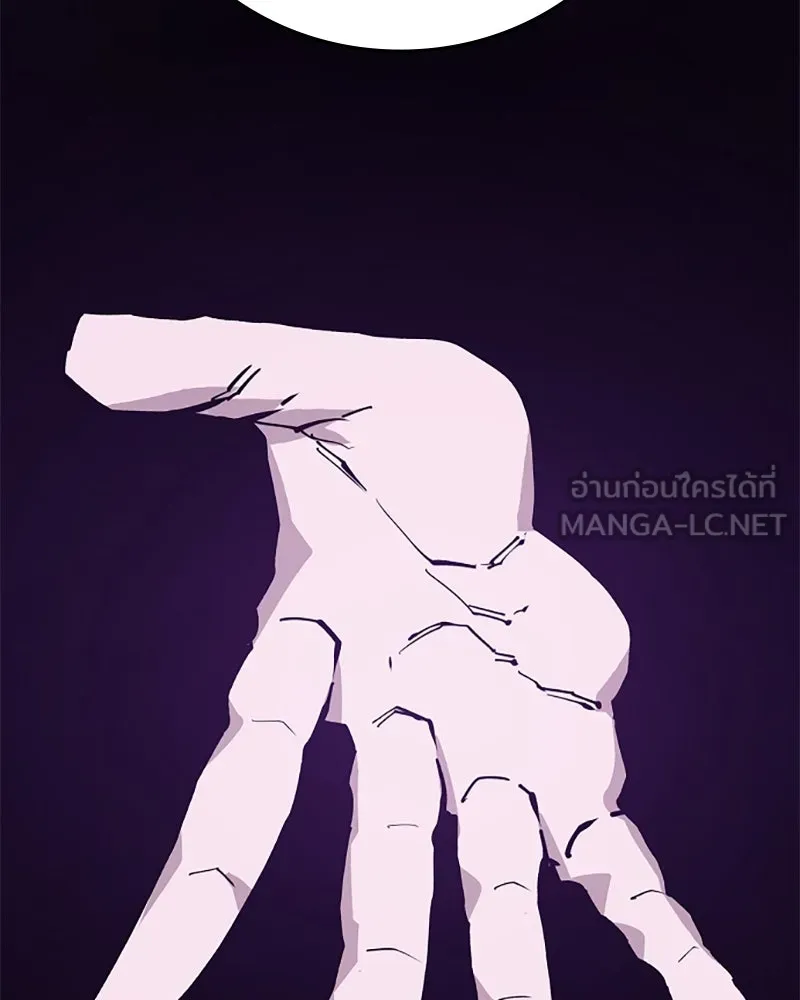 Player ตอนที่ 128 รูปที่ 162