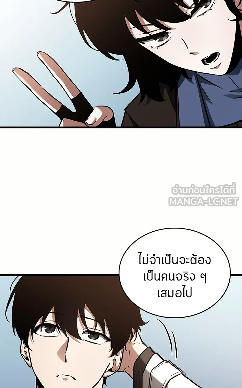 Omniscient Reader อ่านชะตาวันสิ้นโลก ตอนที่ 32 ความรักของคิมดกจา (5) รูปที่ 81