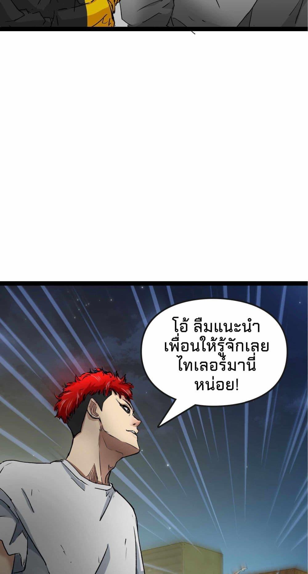 Manga-lc-com อ่านมังงะ อ่านการ์ตูน ออนไลน์ ฟรี Death Speed ตอนที่ 1 2 3 4 5 6 7 8 9 10 11 12 13 14 ฟรี ไม่มีโฆษณา Manga-lc - อ่าน มังงะ อ่าน การ์ตูน ออนไลน์ อ่านมังงะ ฟรี