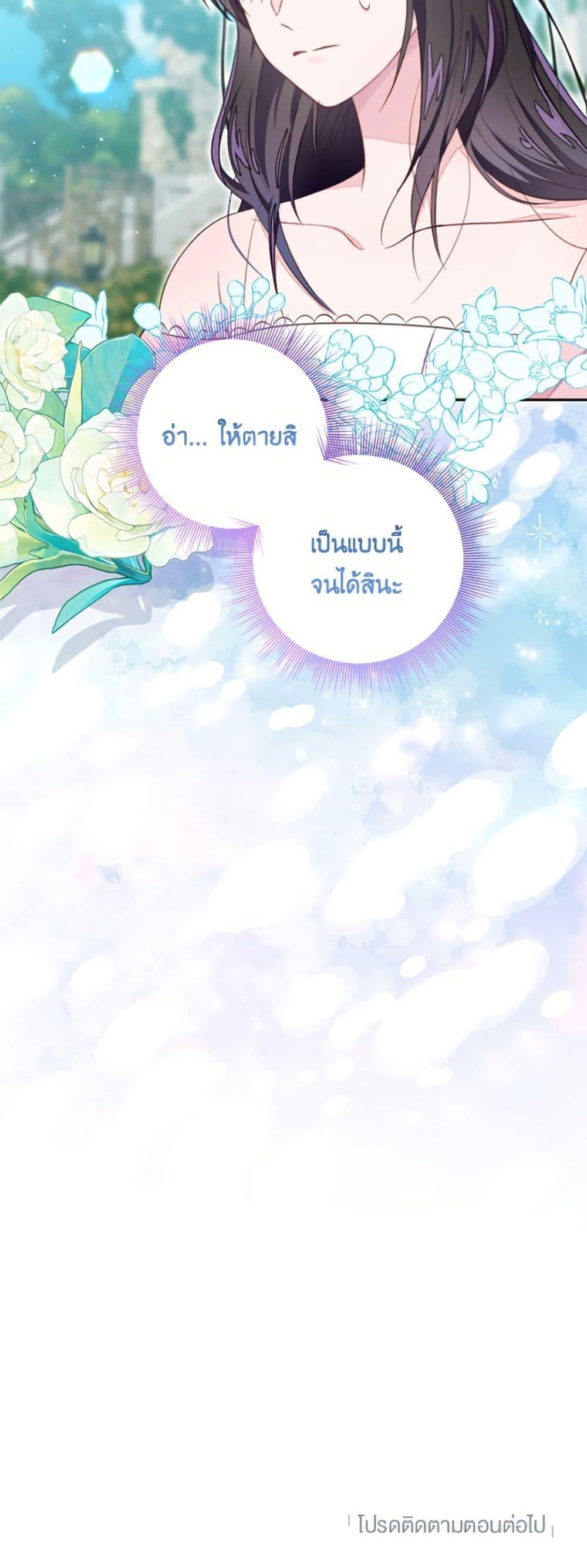 Manga-lc-com อ่านมังงะ อ่านการ์ตูน ออนไลน์ ฟรี The Bad Ending Of The Otome Game ตอนที่ 1 2 3 4 5 6 7 8 9 10 11 12 13 14 ฟรี ไม่มีโฆษณา Manga-lc - อ่าน มังงะ อ่าน การ์ตูน ออนไลน์ อ่านมังงะ ฟรี