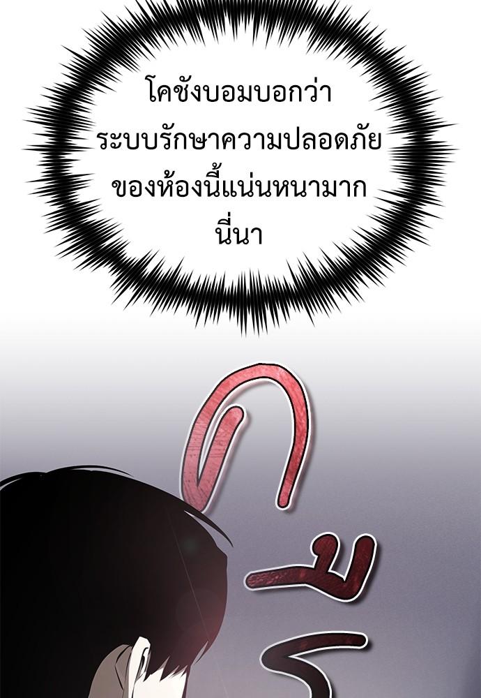 Doujin-Lc- อ่าน โดจิน มังฮวา เกาหลี ญี่ปุ่น จีน แปลไทย Devil Returns To School Days ตอนที่ 1 2 3 4 5 6 7 8 9 10 11 12 13 14 ฟรี ไม่มีโฆษณา อ่าน โดจิน Manhwa เกาหลี ญี่ปุ่น จีน เรามีครบ คัดมาให้เน้นๆ โดจิน 18+ รับประกันความฟินโดย  Doujin Lc