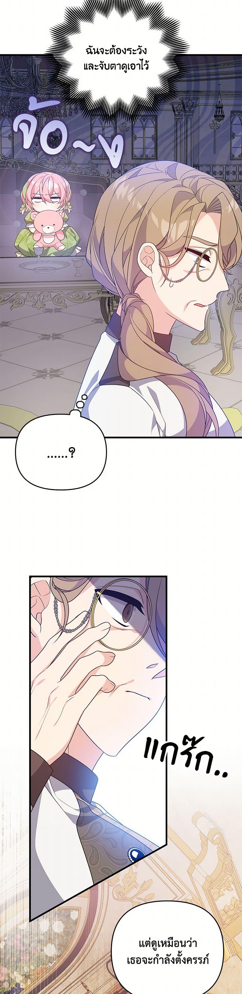 Manga-lc-com อ่านมังงะ อ่านการ์ตูน ออนไลน์ ฟรี I Will Seduce the Male Lead for My Older Brother ตอนที่ 1 2 3 4 5 6 7 8 9 10 11 12 13 14 ฟรี ไม่มีโฆษณา Manga-lc - อ่าน มังงะ อ่าน การ์ตูน ออนไลน์ อ่านมังงะ ฟรี