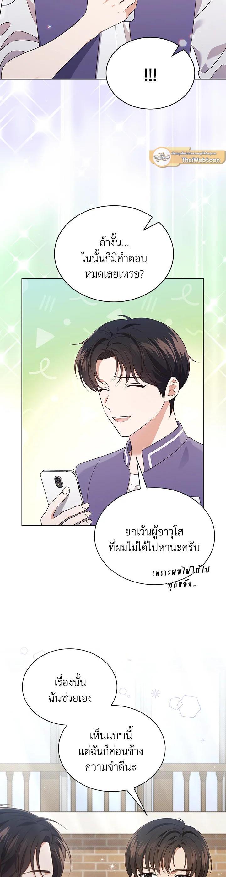 Manga-lc-com อ่านมังงะ อ่านการ์ตูน ออนไลน์ ฟรี In This Life, the Greatest Star in the Universe ตอนที่ 1 2 3 4 5 6 7 8 9 10 11 12 13 14 ฟรี ไม่มีโฆษณา Manga-lc - อ่าน มังงะ อ่าน การ์ตูน ออนไลน์ อ่านมังงะ ฟรี