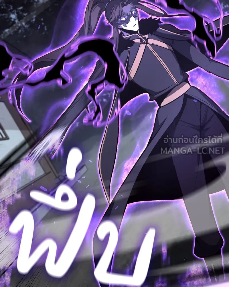 เกิดอีกทีเป็นว่าที่ประมุขลัทธิมาร ตอนที่ 59 รูปที่ 54