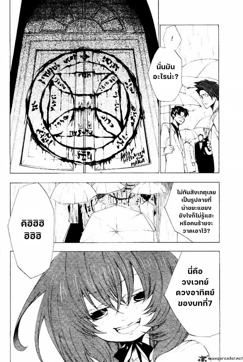 Manga-lc-com อ่านมังงะ อ่านการ์ตูน ออนไลน์ ฟรี Umineko no Naku Koro ni Episode 2 Turn of the Golden Witch ตอนที่ 1 2 3 4 5 6 7 8 9 10 11 12 13 14 ฟรี ไม่มีโฆษณา Manga-lc - อ่าน มังงะ อ่าน การ์ตูน ออนไลน์ อ่านมังงะ ฟรี