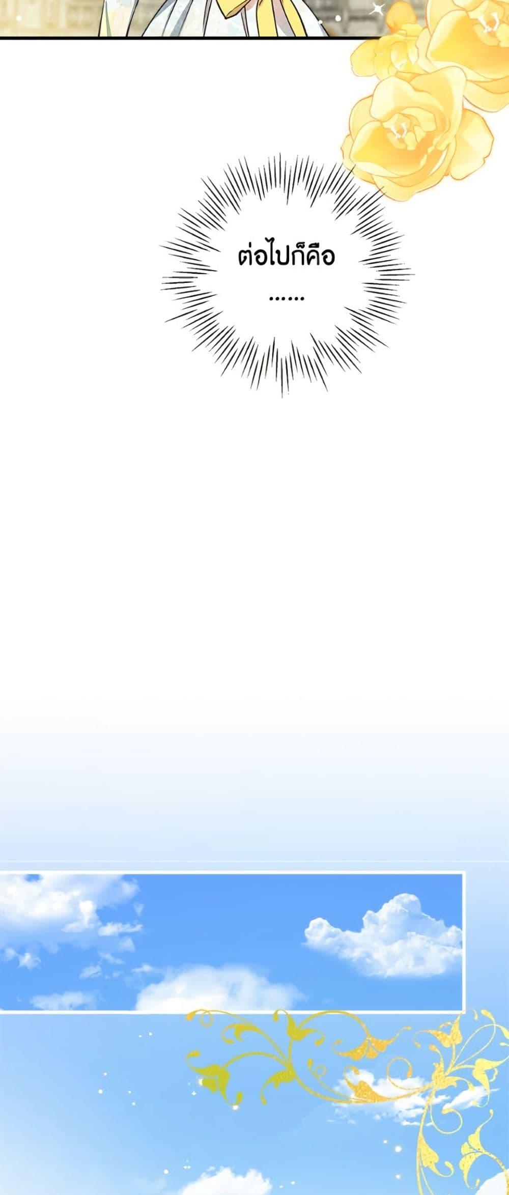 Manga-lc-com อ่านมังงะ อ่านการ์ตูน ออนไลน์ ฟรี The Strongest Characters in the World are Obsessed With Me ตอนที่ 1 2 3 4 5 6 7 8 9 10 11 12 13 14 ฟรี ไม่มีโฆษณา Manga-lc - อ่าน มังงะ อ่าน การ์ตูน ออนไลน์ อ่านมังงะ ฟรี