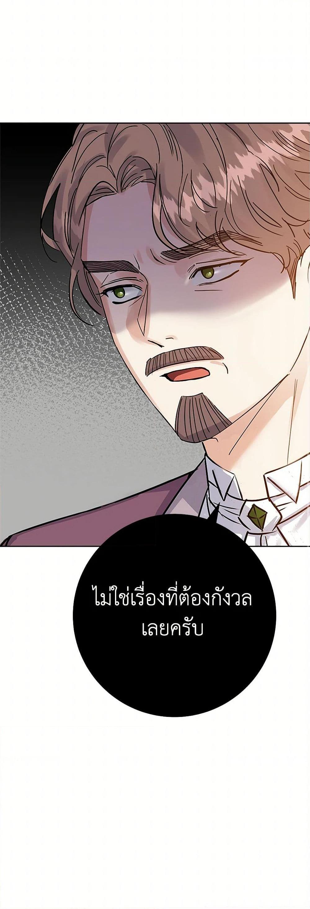 Manga-lc-com อ่านมังงะ อ่านการ์ตูน ออนไลน์ ฟรี The Villainess Once Said ตอนที่ 1 2 3 4 5 6 7 8 9 10 11 12 13 14 ฟรี ไม่มีโฆษณา Manga-lc - อ่าน มังงะ อ่าน การ์ตูน ออนไลน์ อ่านมังงะ ฟรี