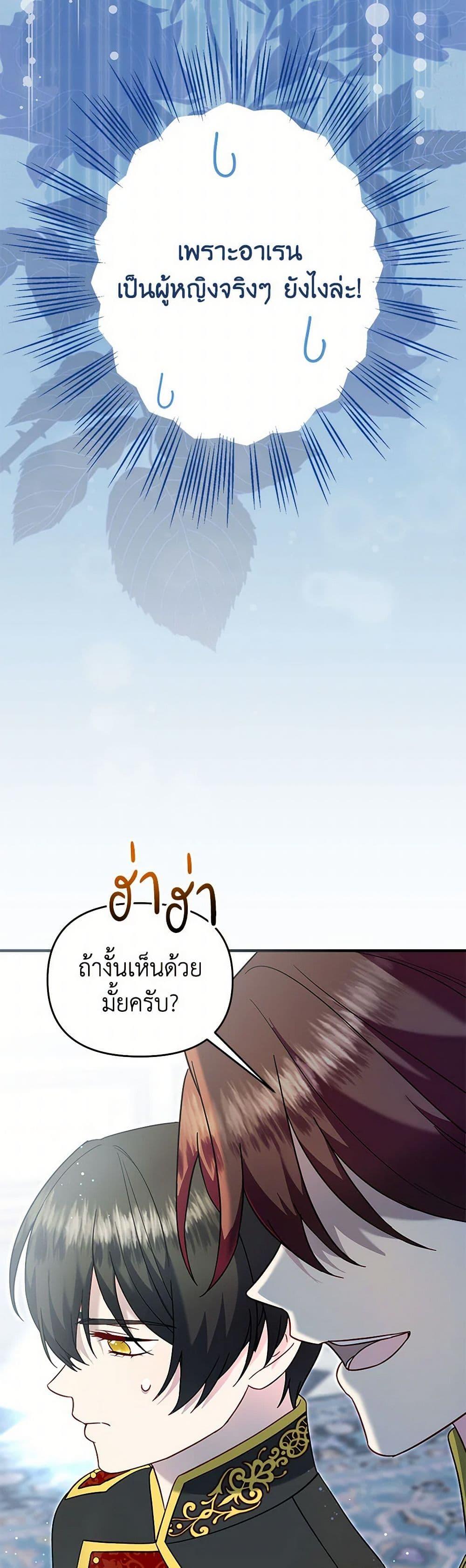 Manga-lc-com อ่านมังงะ อ่านการ์ตูน ออนไลน์ ฟรี I Stole the Child of My War-Mad Husband ตอนที่ 1 2 3 4 5 6 7 8 9 10 11 12 13 14 ฟรี ไม่มีโฆษณา Manga-lc - อ่าน มังงะ อ่าน การ์ตูน ออนไลน์ อ่านมังงะ ฟรี