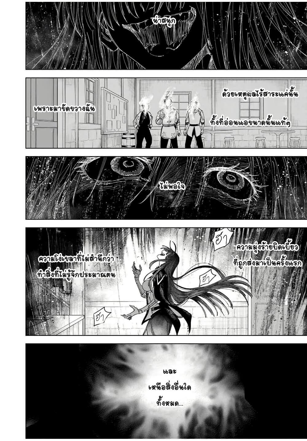 Manga-lc-com อ่านมังงะ อ่านการ์ตูน ออนไลน์ ฟรี Majo to Youhei ตอนที่ 1 2 3 4 5 6 7 8 9 10 11 12 13 14 ฟรี ไม่มีโฆษณา Manga-lc - อ่าน มังงะ อ่าน การ์ตูน ออนไลน์ อ่านมังงะ ฟรี