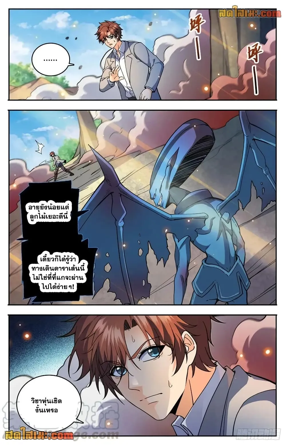 Manga-lc-com อ่านมังงะ อ่านการ์ตูน ออนไลน์ ฟรี Versatile Mage – จอมเวทย์เต็มพิกัด ตอนที่ 1 2 3 4 5 6 7 8 9 10 11 12 13 14 ฟรี ไม่มีโฆษณา Manga-lc - อ่าน มังงะ อ่าน การ์ตูน ออนไลน์ อ่านมังงะ ฟรี