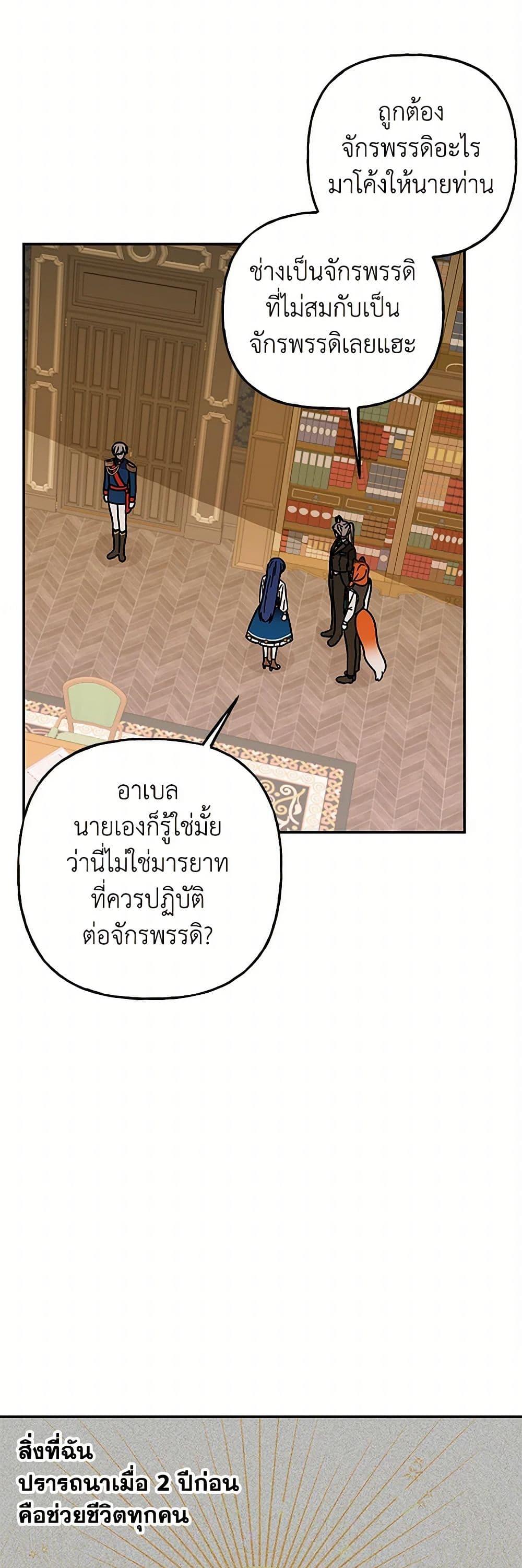 Manga-lc-com อ่านมังงะ อ่านการ์ตูน ออนไลน์ ฟรี Daughter of the Archmage ตอนที่ 1 2 3 4 5 6 7 8 9 10 11 12 13 14 ฟรี ไม่มีโฆษณา Manga-lc - อ่าน มังงะ อ่าน การ์ตูน ออนไลน์ อ่านมังงะ ฟรี