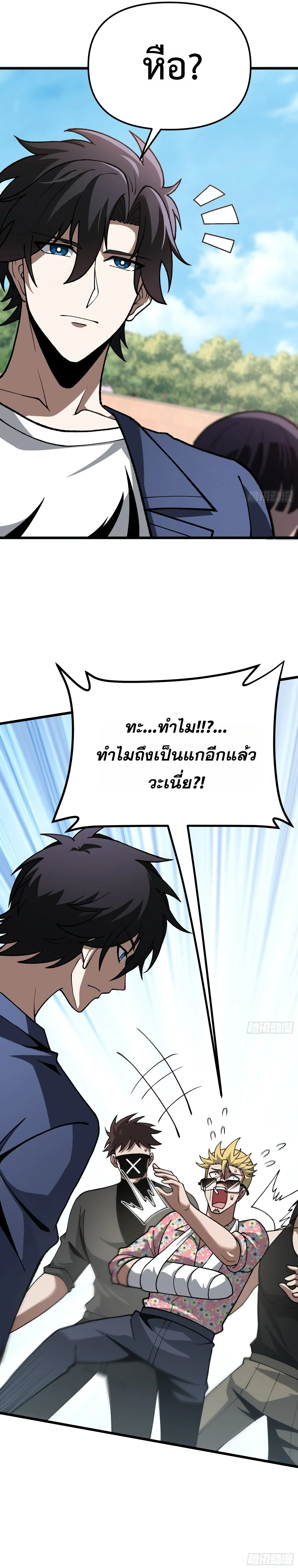 Manga-lc-com อ่านมังงะ อ่านการ์ตูน ออนไลน์ ฟรี City God Level Grandmaster เซียนสวรรค์คืนชีพครองเมือง ตอนที่ 1 2 3 4 5 6 7 8 9 10 11 12 13 14 ฟรี ไม่มีโฆษณา Manga-lc - อ่าน มังงะ อ่าน การ์ตูน ออนไลน์ อ่านมังงะ ฟรี